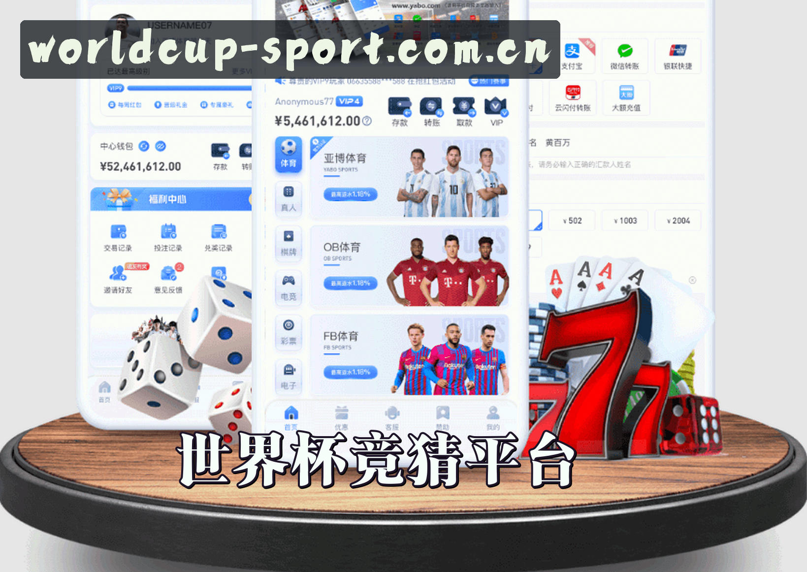 About Us